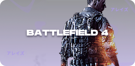 Cheats for Battlefield 4