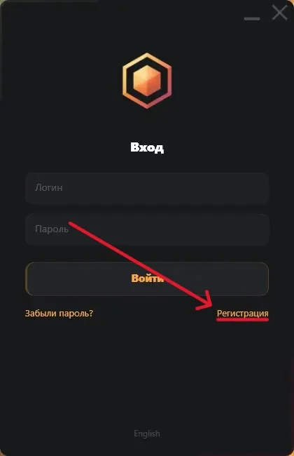 Регистрация - 1