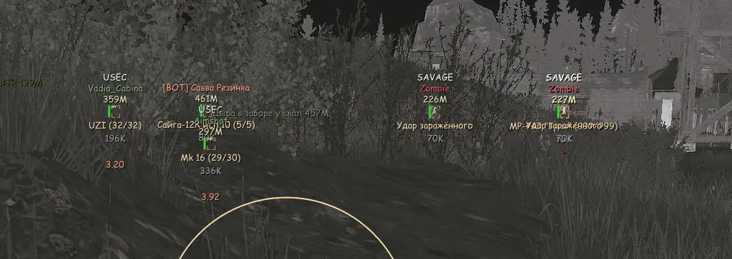 PANDORA — screenshot 1