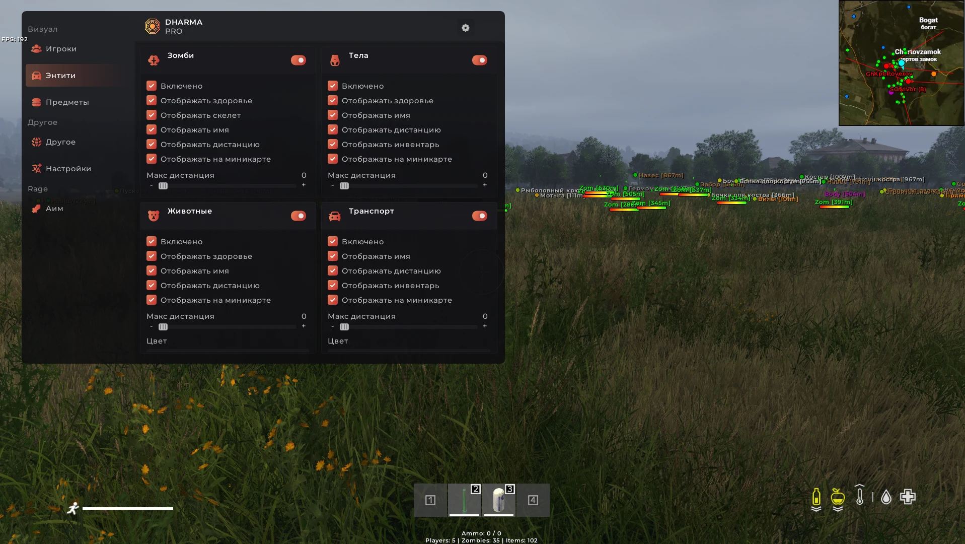 Dharma DayZ Pro — скриншот 1