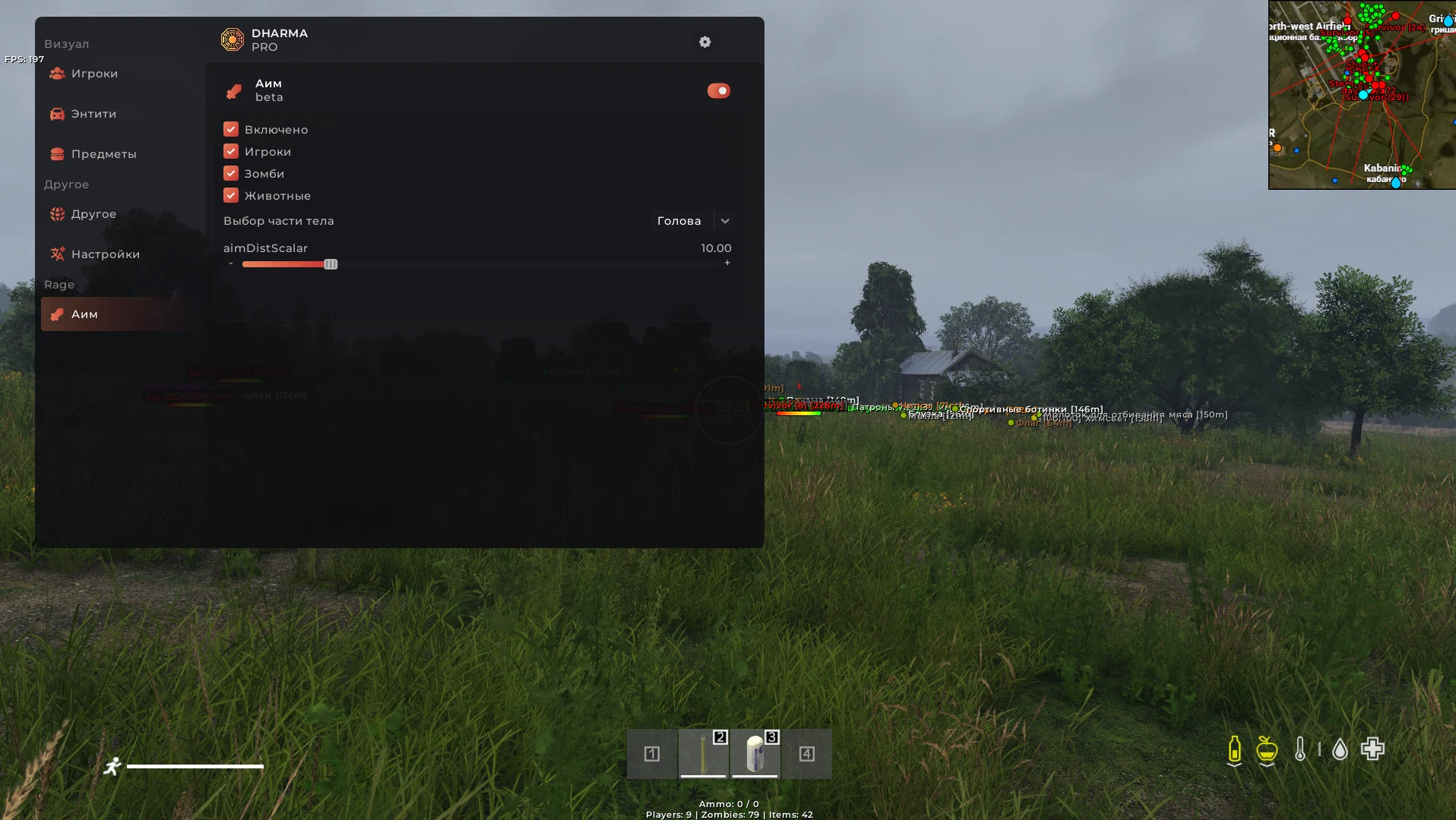 Dharma DayZ Pro — скриншот 8