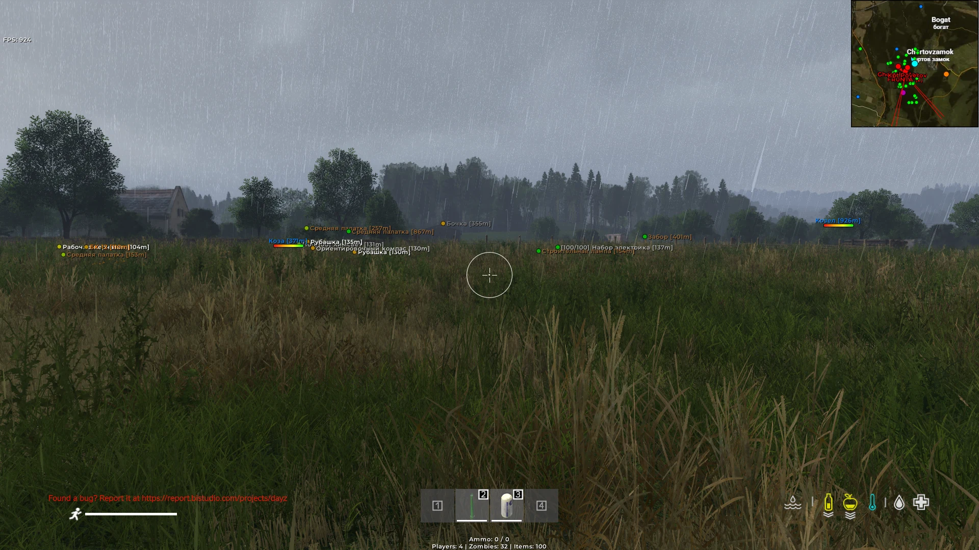 Dharma DayZ Pro — скриншот 3