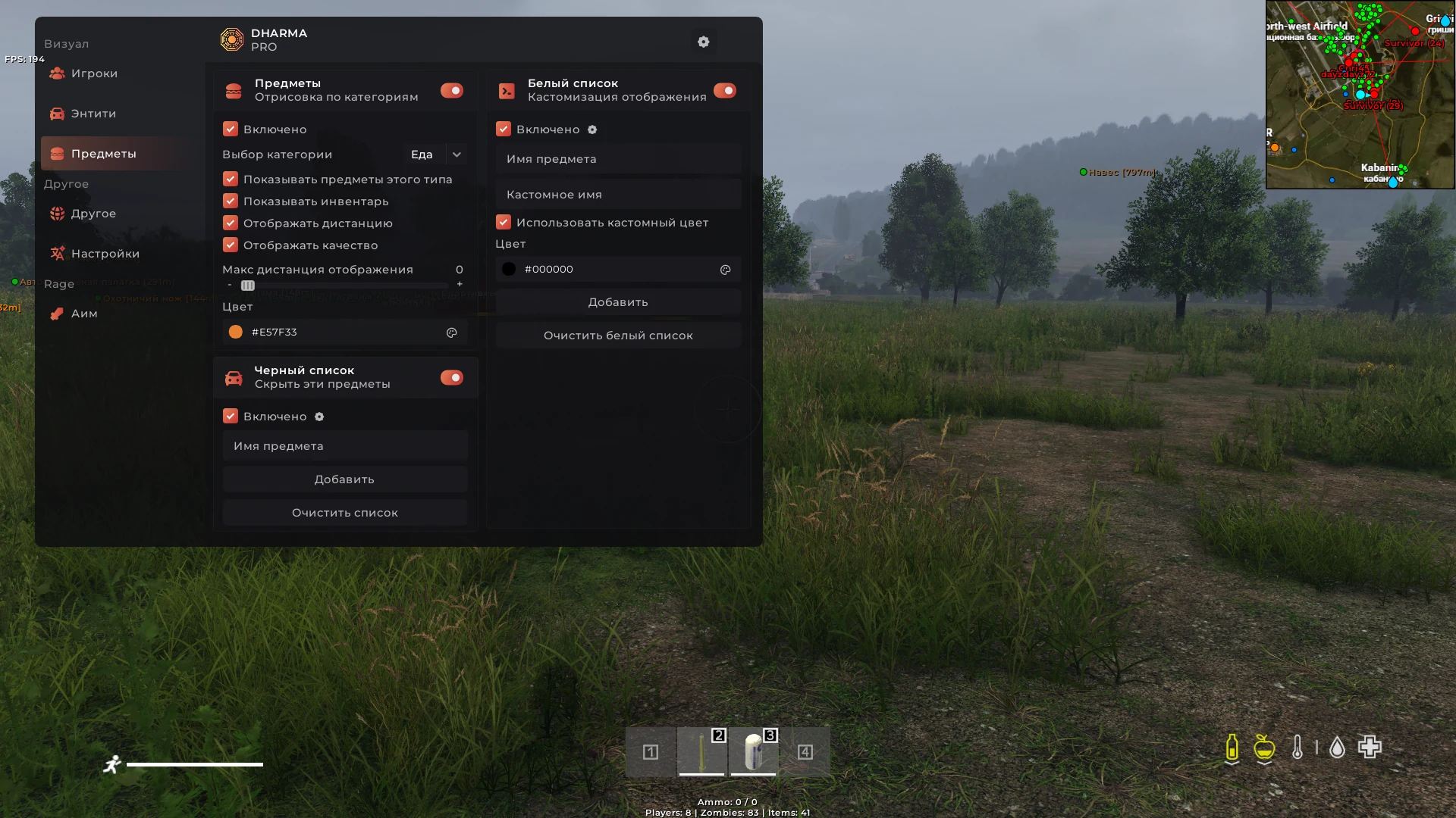 Dharma DayZ Pro — скриншот 6