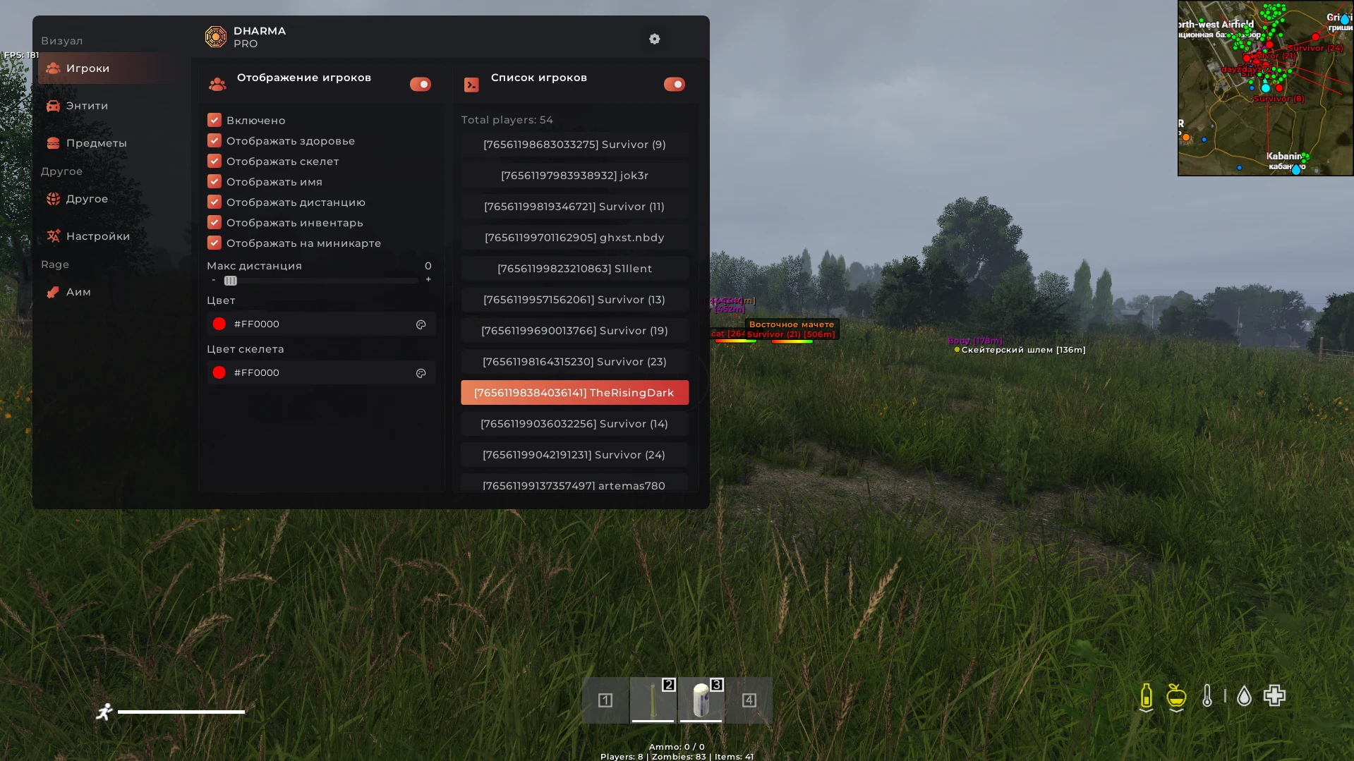 Dharma DayZ Pro — скриншот 5
