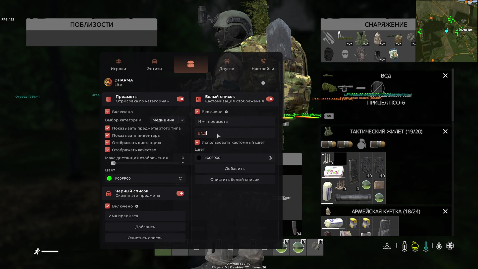 Dharma DayZ Lite — скриншот 7