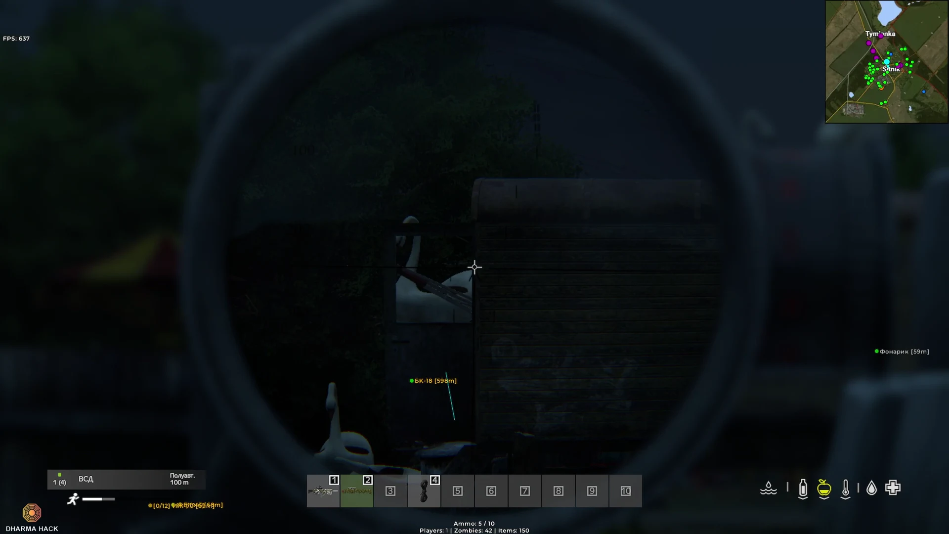 Dharma DayZ Lite — скриншот 4