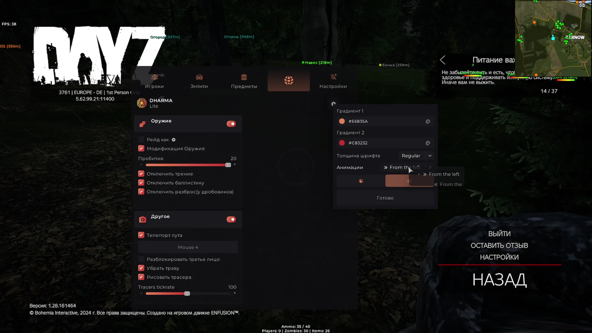 Dharma DayZ Lite — скриншот 8