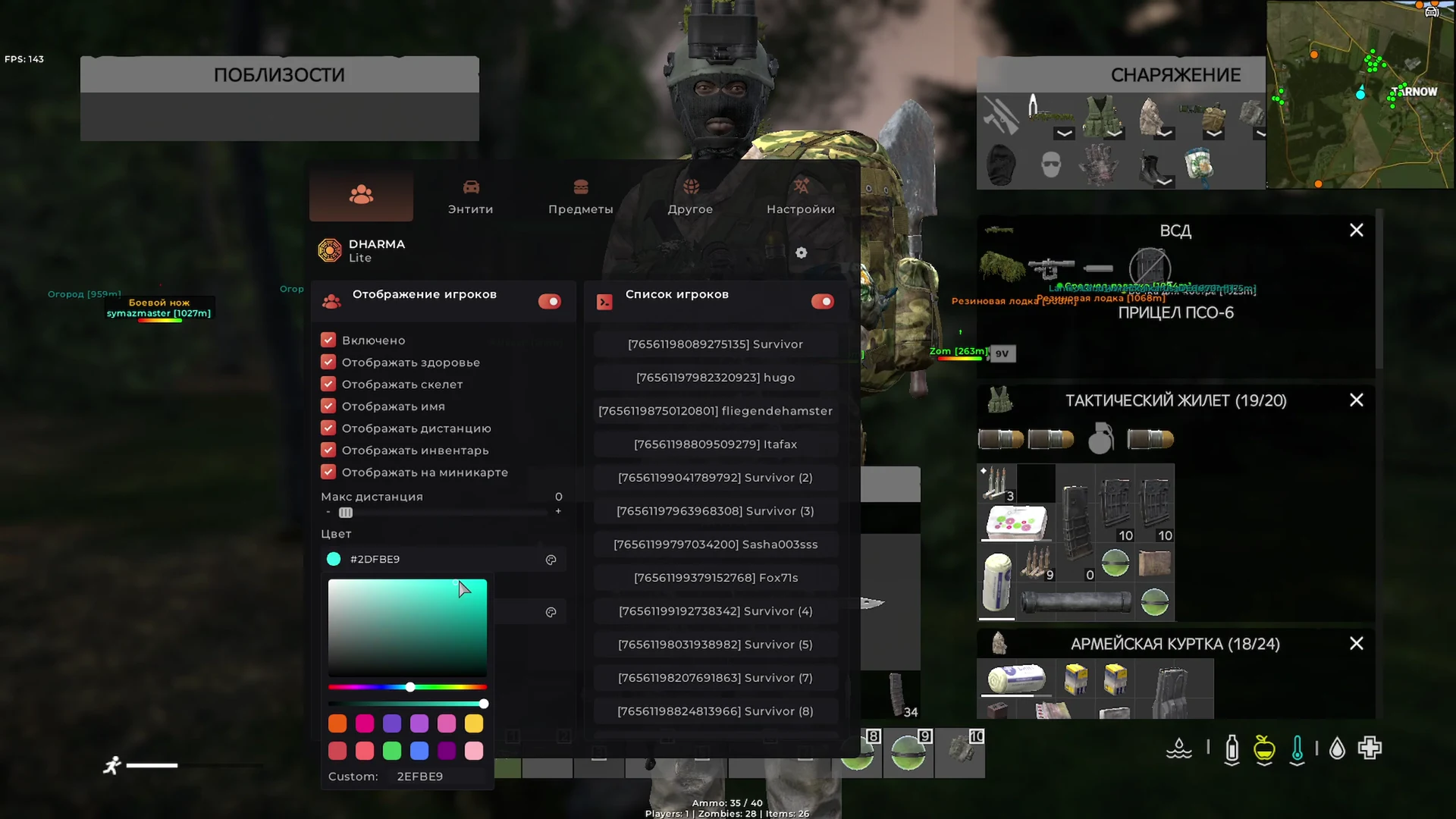 Dharma DayZ Lite — скриншот 6