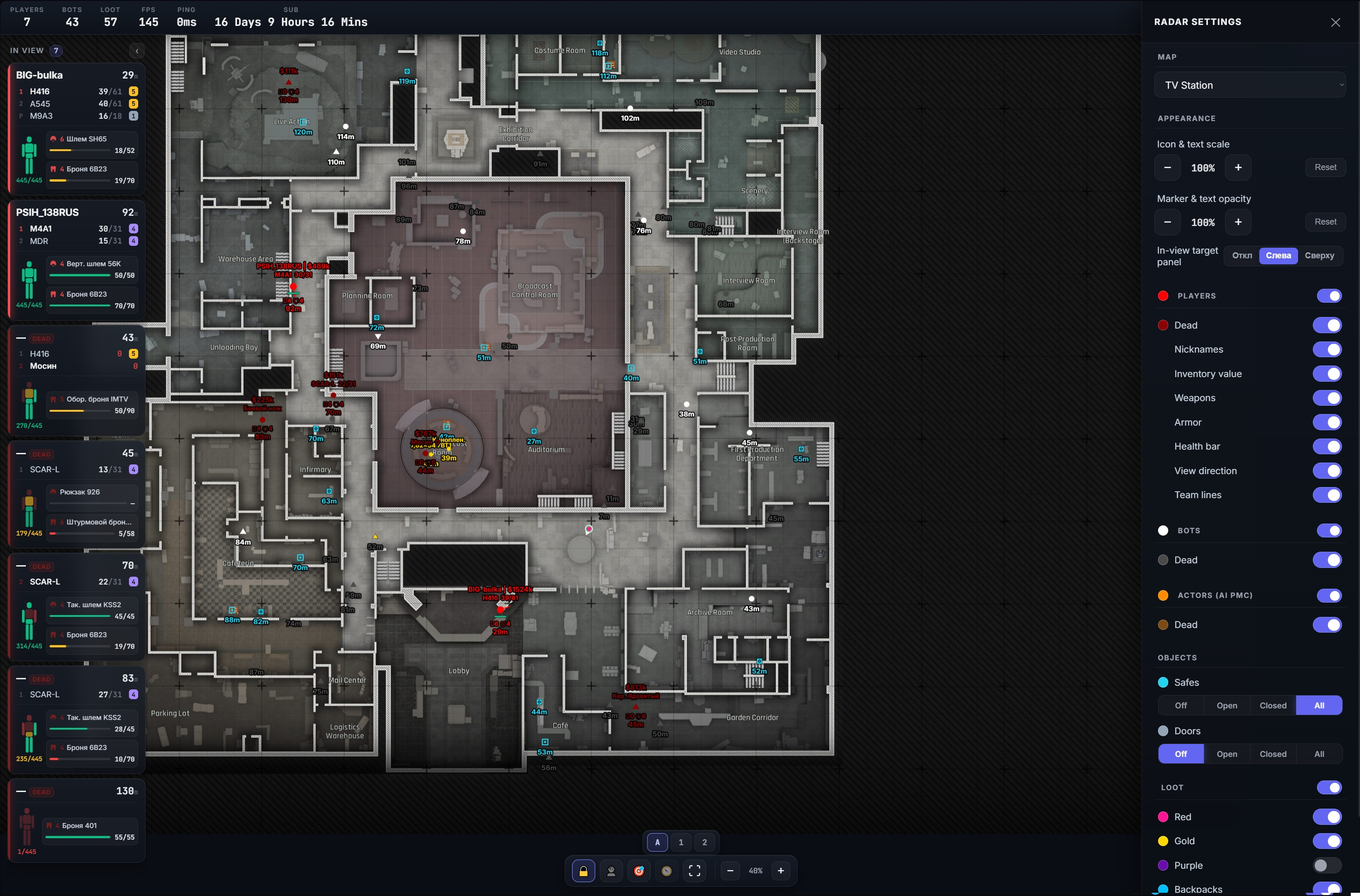 Cyber Radar — screenshot 2