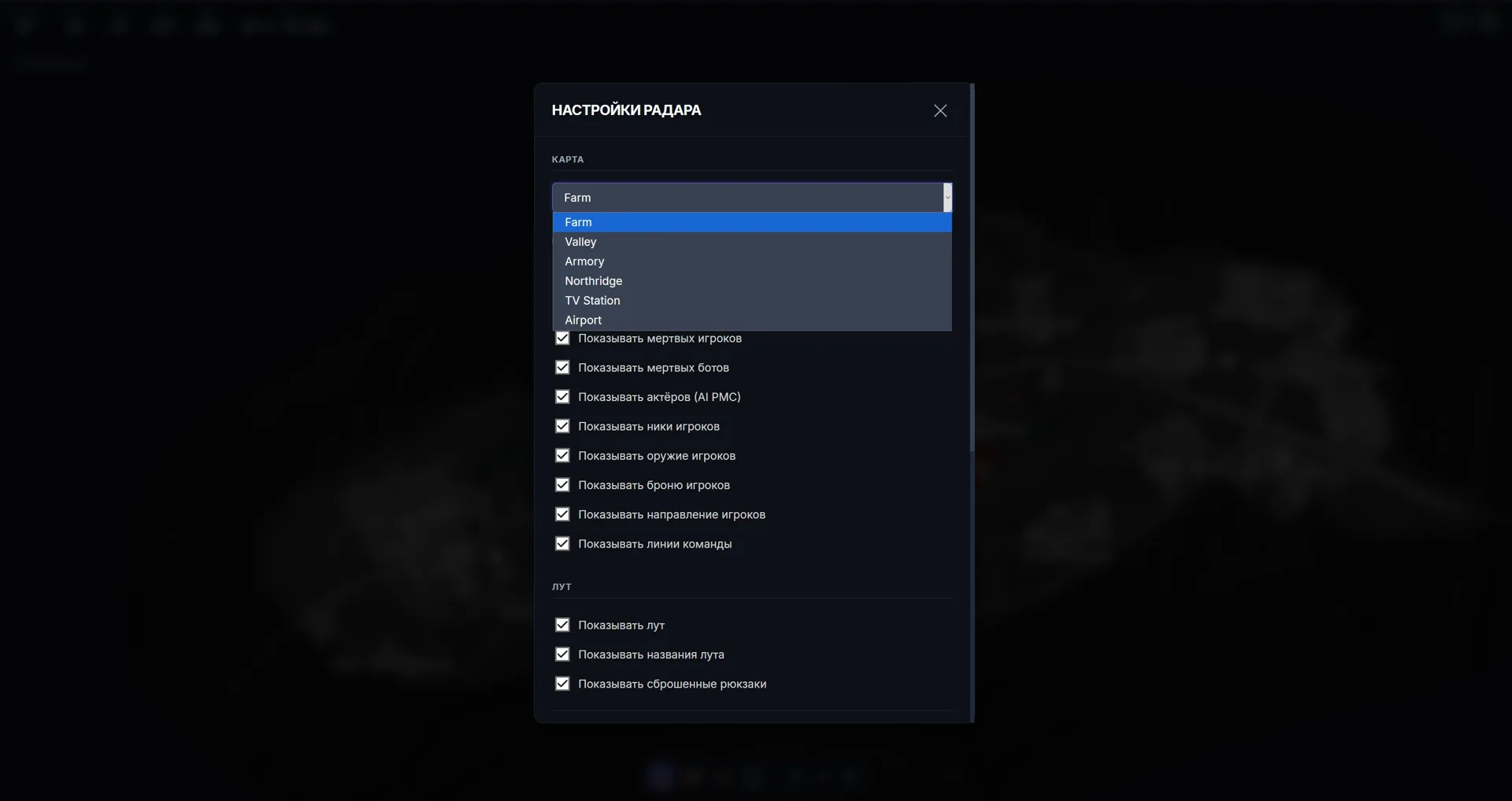 CyberABIRADAR-2_small.webp
