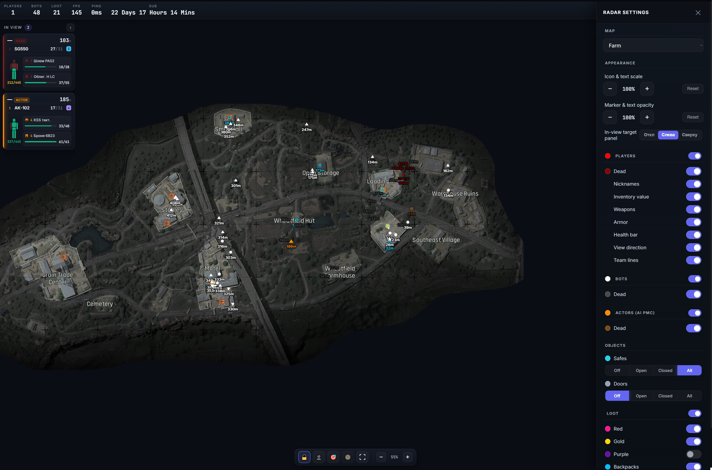 Cyber Radar — screenshot 3
