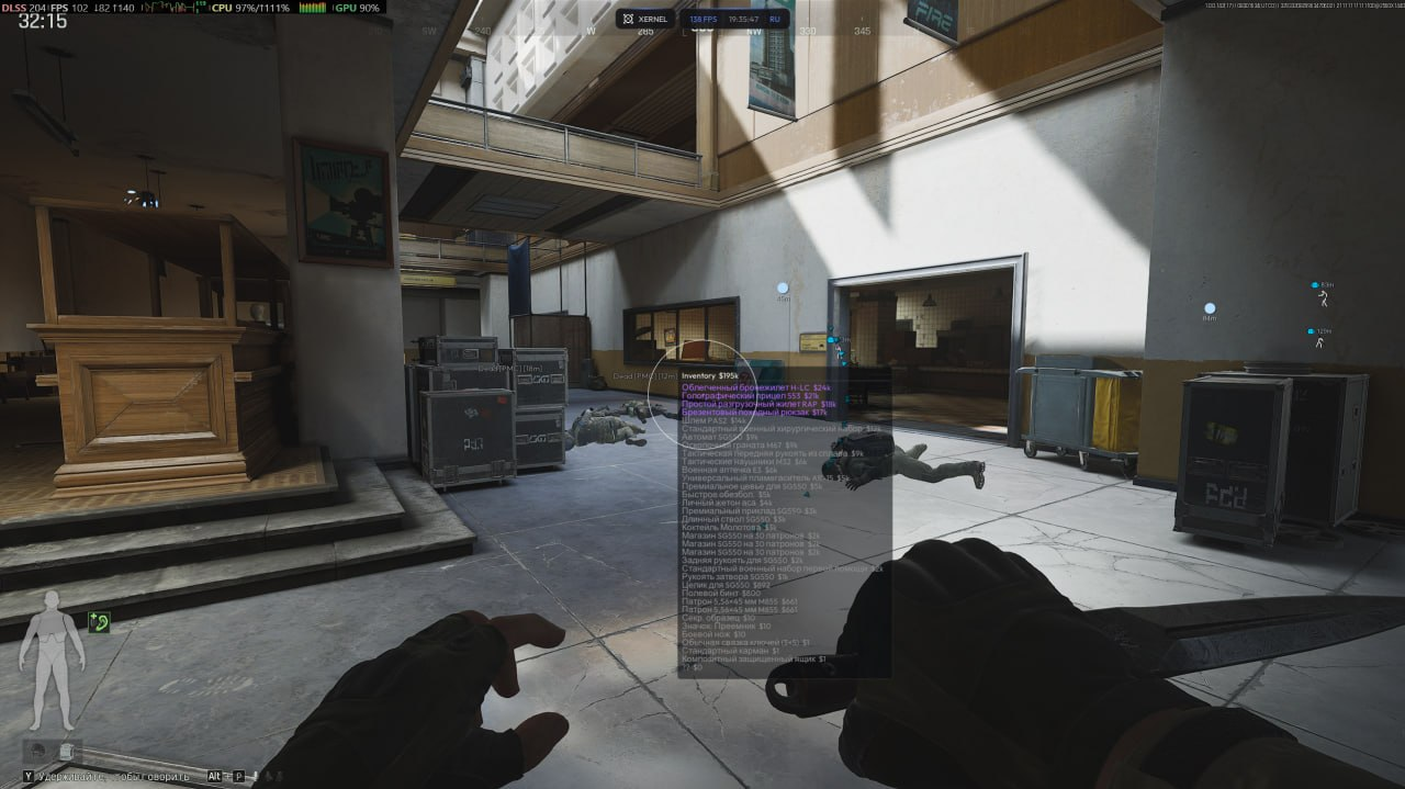 Xernel — screenshot 2