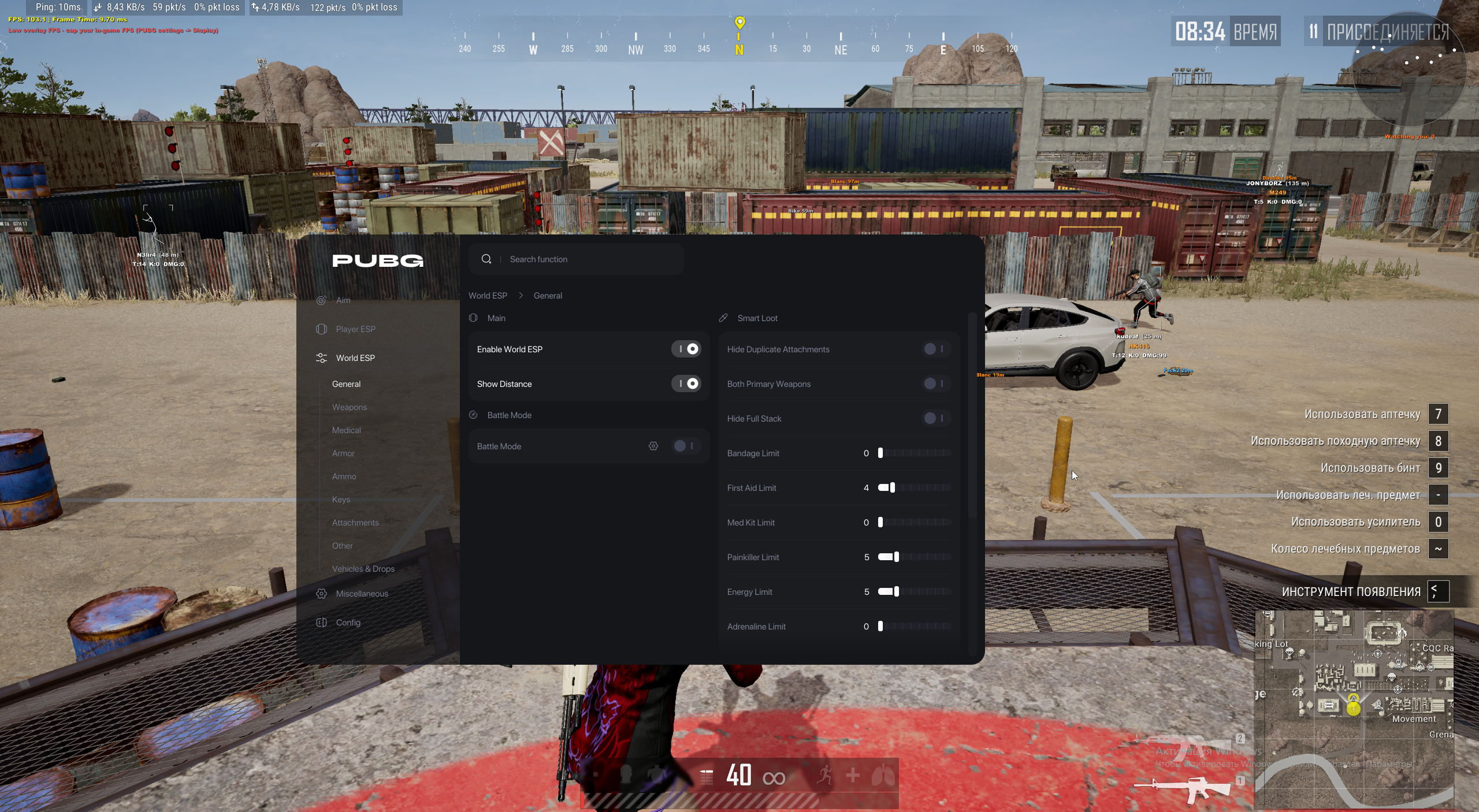 Aegis FULL — скриншот 4