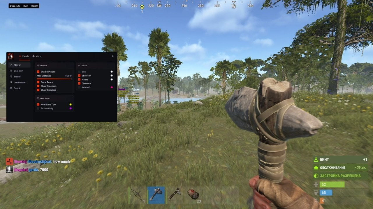 doza_lite_screen2.webp