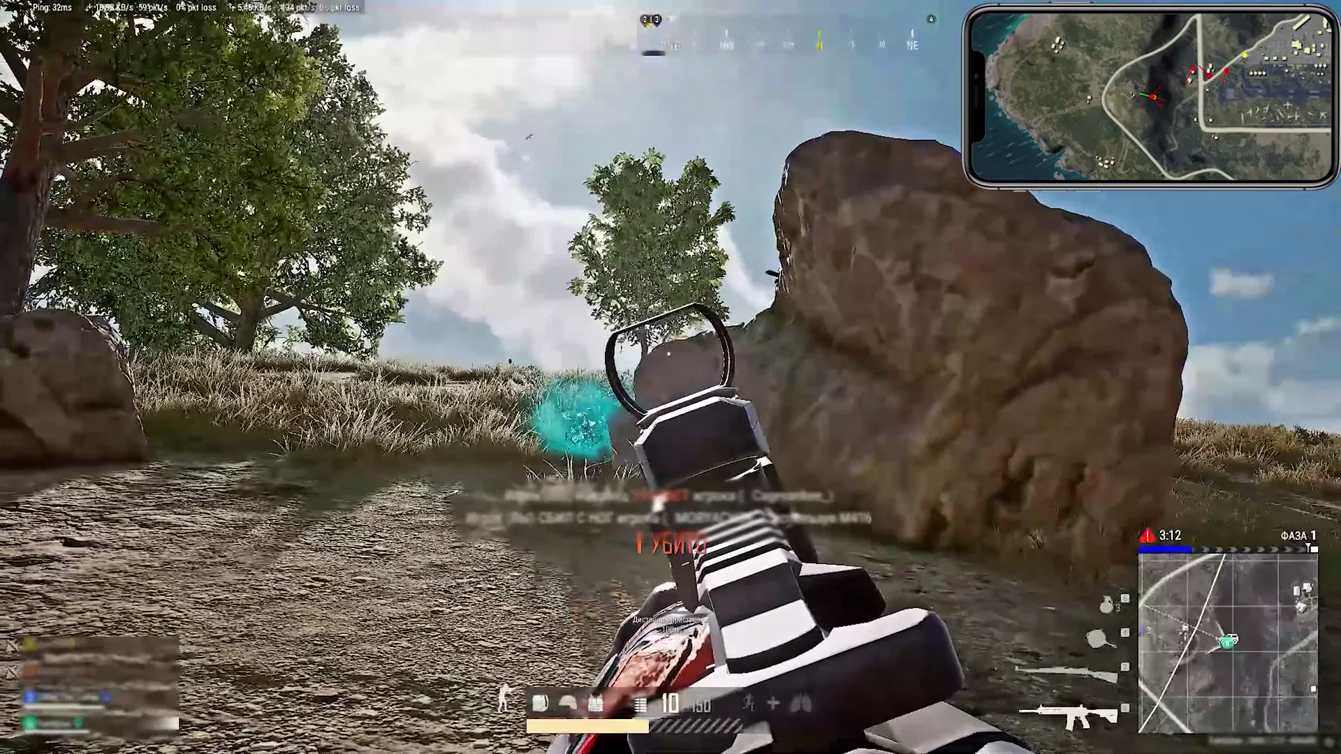 VATA PUBG RADAR+NORECOIL — скриншот 2