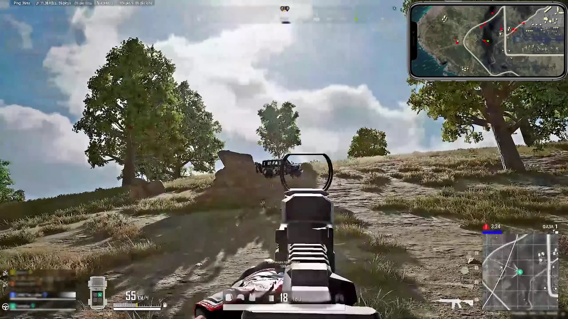 VATA PUBG RADAR+NORECOIL — скриншот 1