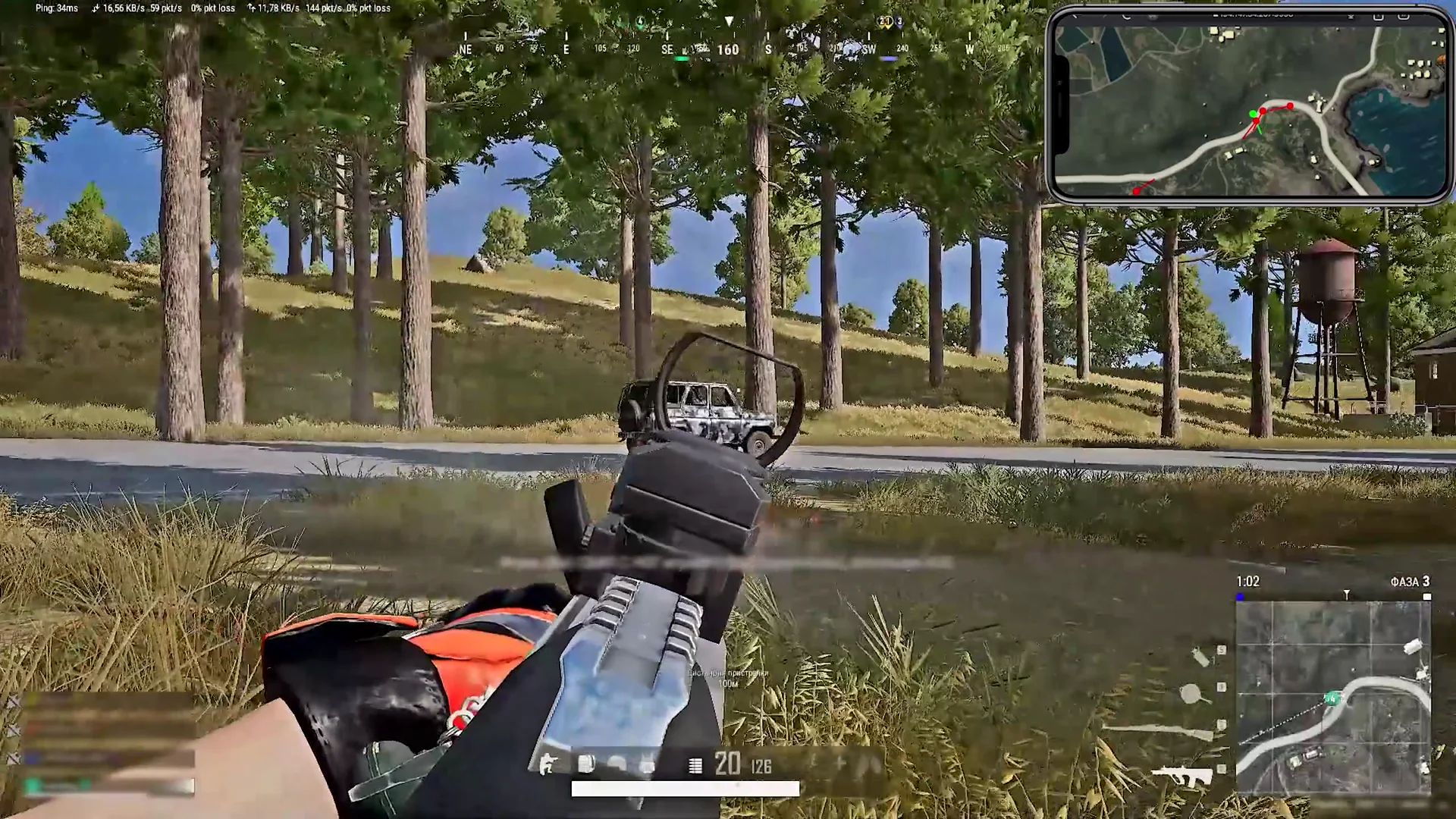 VATA PUBG RADAR+NORECOIL — скриншот 4
