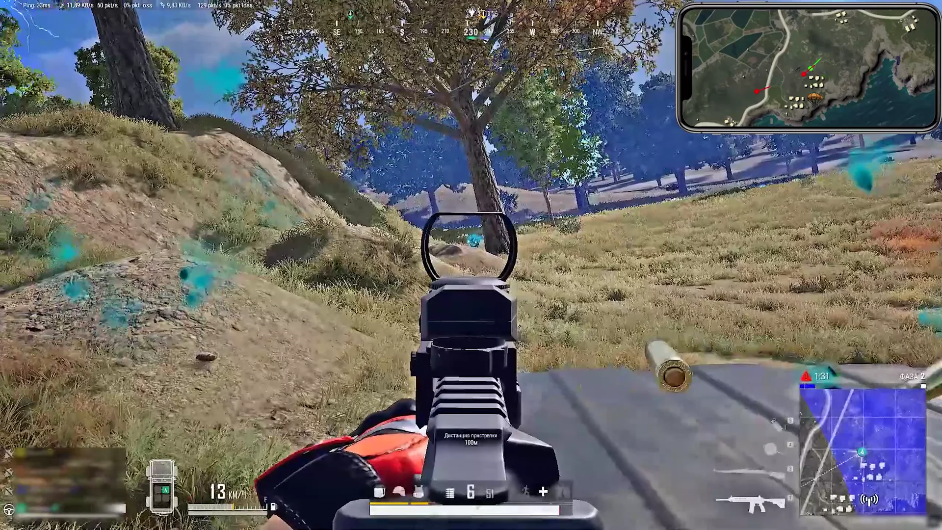 VATA PUBG RADAR+NORECOIL — скриншот 3