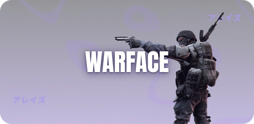 Читы для Warface