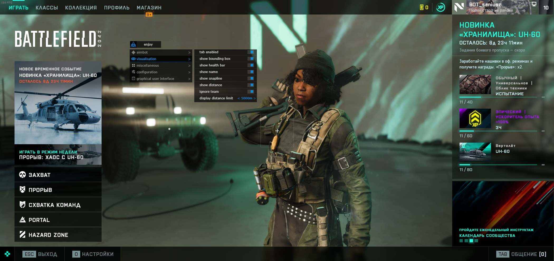 mason-battlefield-2042_5.webp