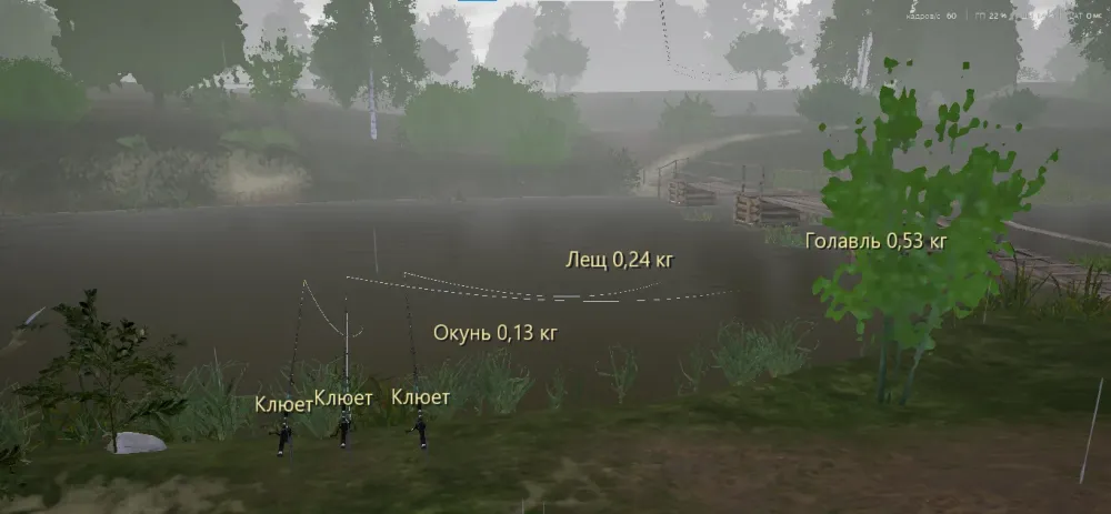 Lovec Lite for Russian Fishing 4 — screenshot 2