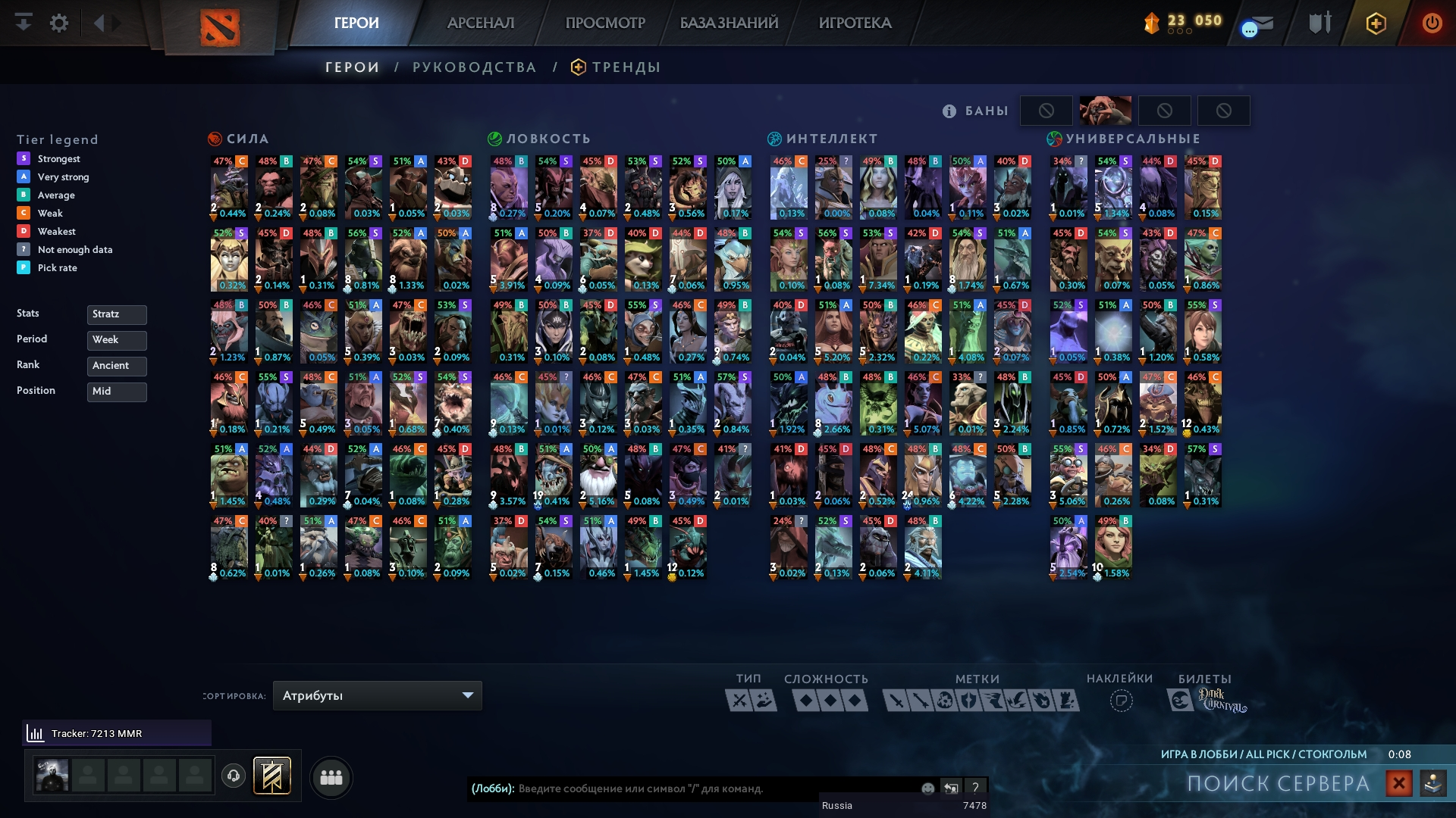 Octarine DOTA 2 — screenshot 4