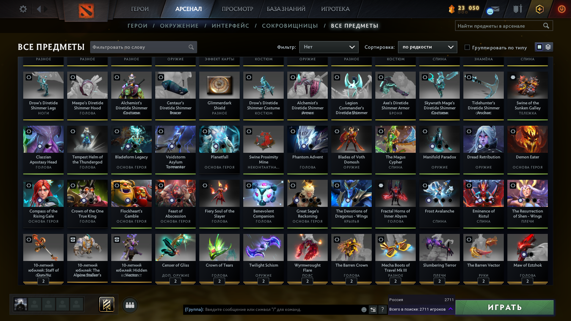 Octarine DOTA 2 — screenshot 3