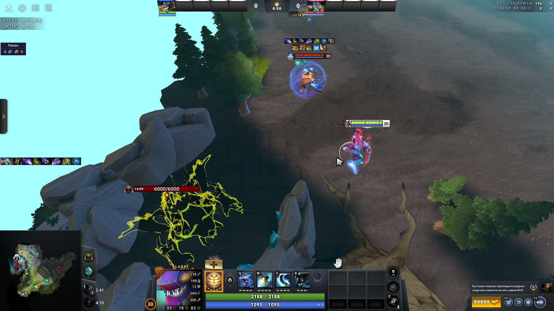 Octarine DOTA 2 — screenshot 2