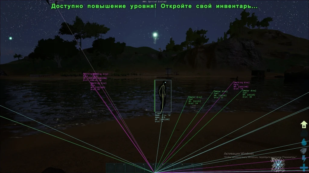 Phoenix ARK — screenshot 2