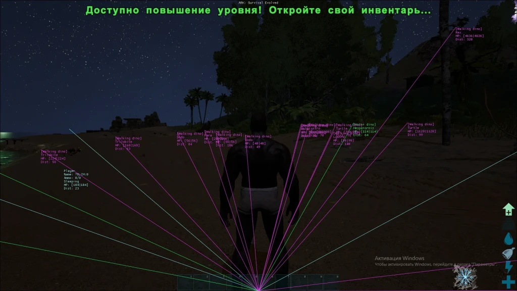 Phoenix ARK — screenshot 3