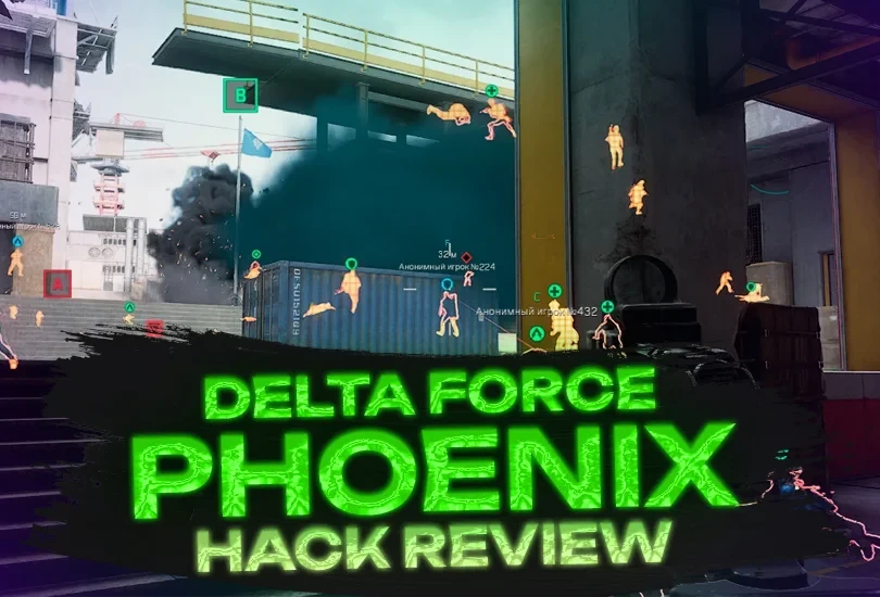 Phoenix Delta Force Chams — screenshot 1