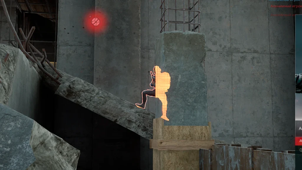 Phoenix Delta Force Chams — screenshot 2