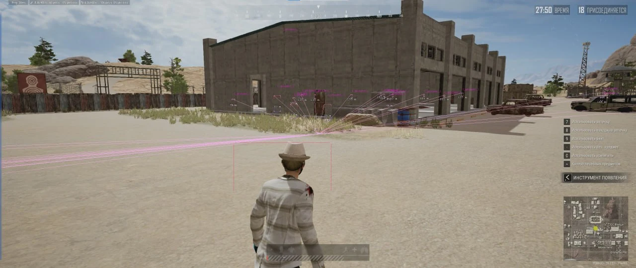 CourierScript PUBG — скриншот 5
