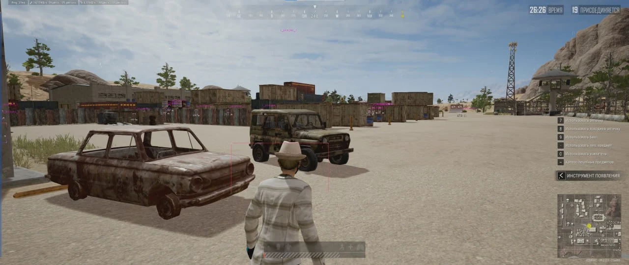CourierScript PUBG — скриншот 3