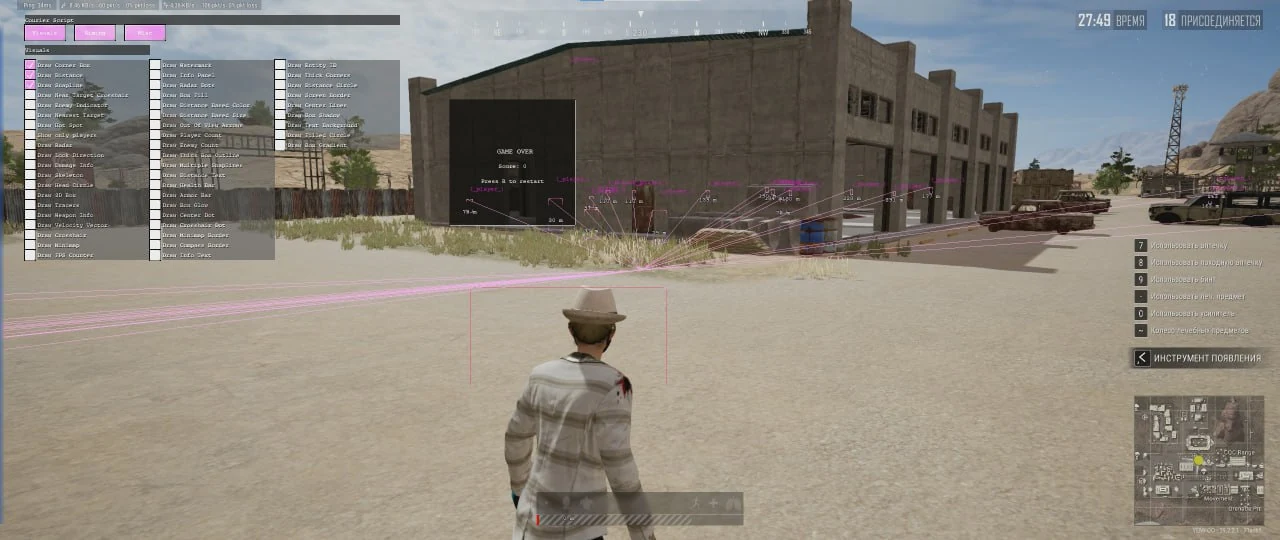 CourierScript PUBG — скриншот 4