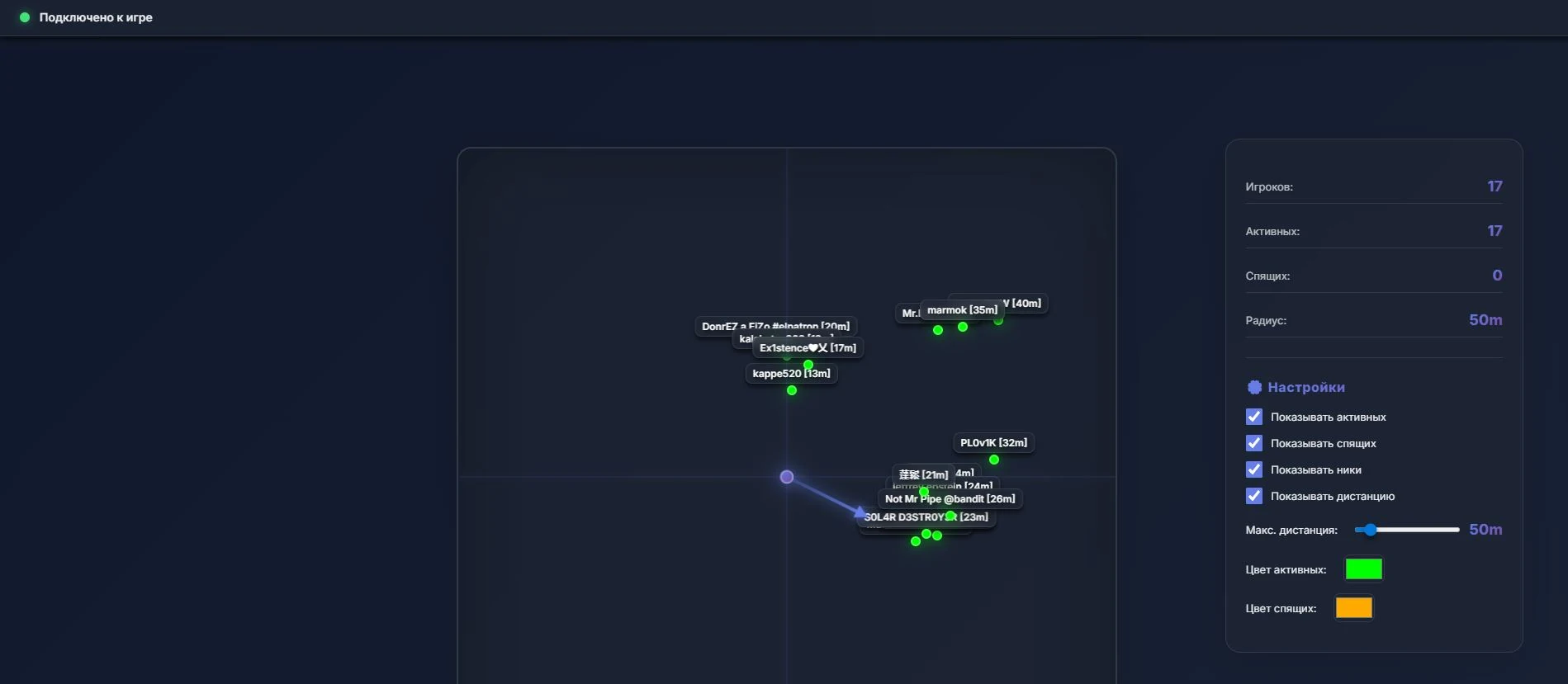 CourierScript Rust Web Radar — screenshot 2