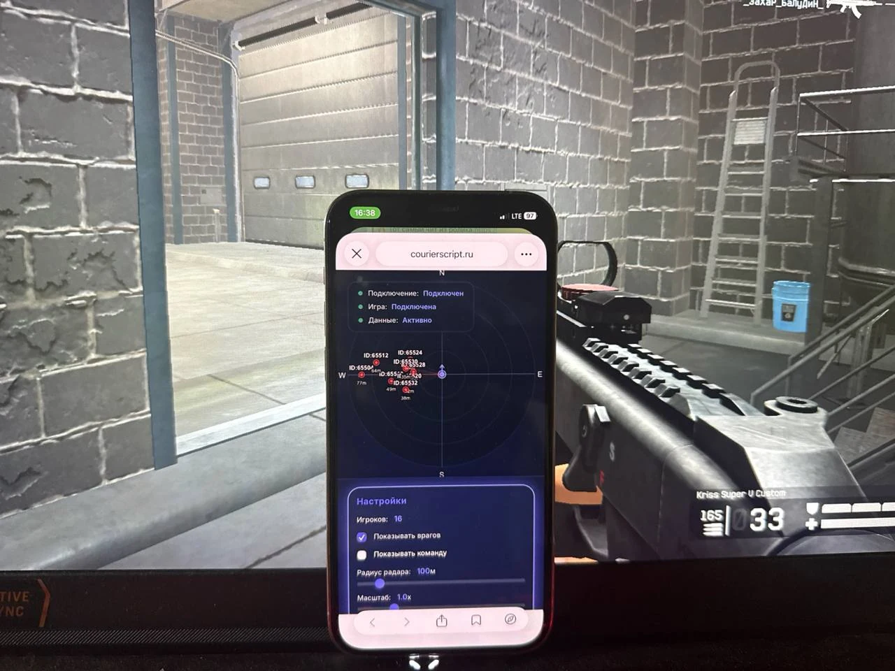 CourierScript Warface Web Radar — screenshot 1