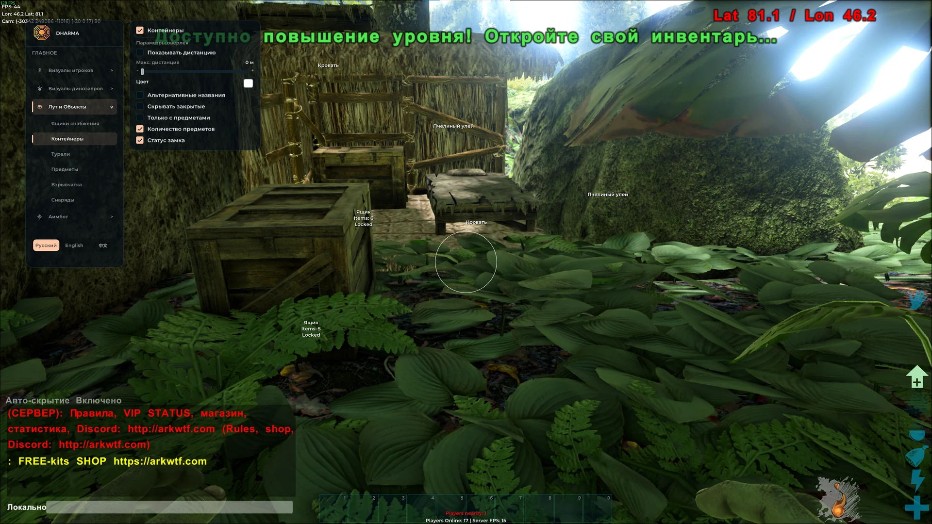 Dharma ARK: Survival Evolved — screenshot 5