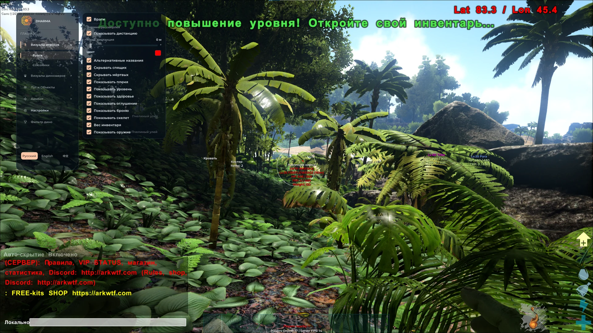 Dharma ARK: Survival Evolved — screenshot 6