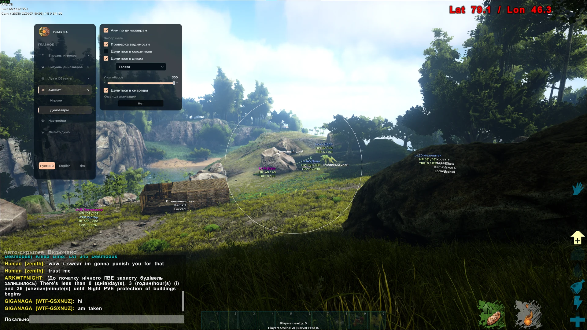 Dharma ARK: Survival Evolved — screenshot 2