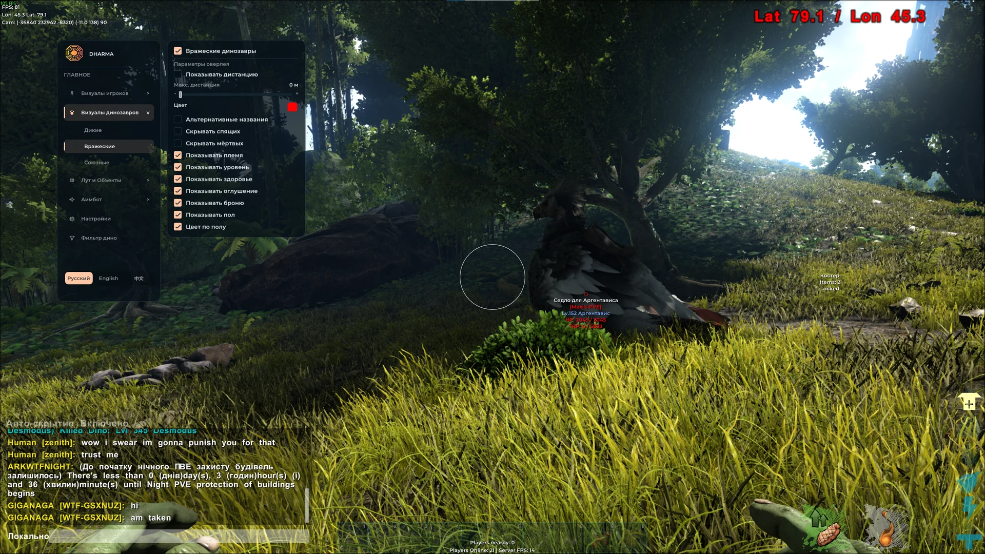 Dharma ARK: Survival Evolved — screenshot 4