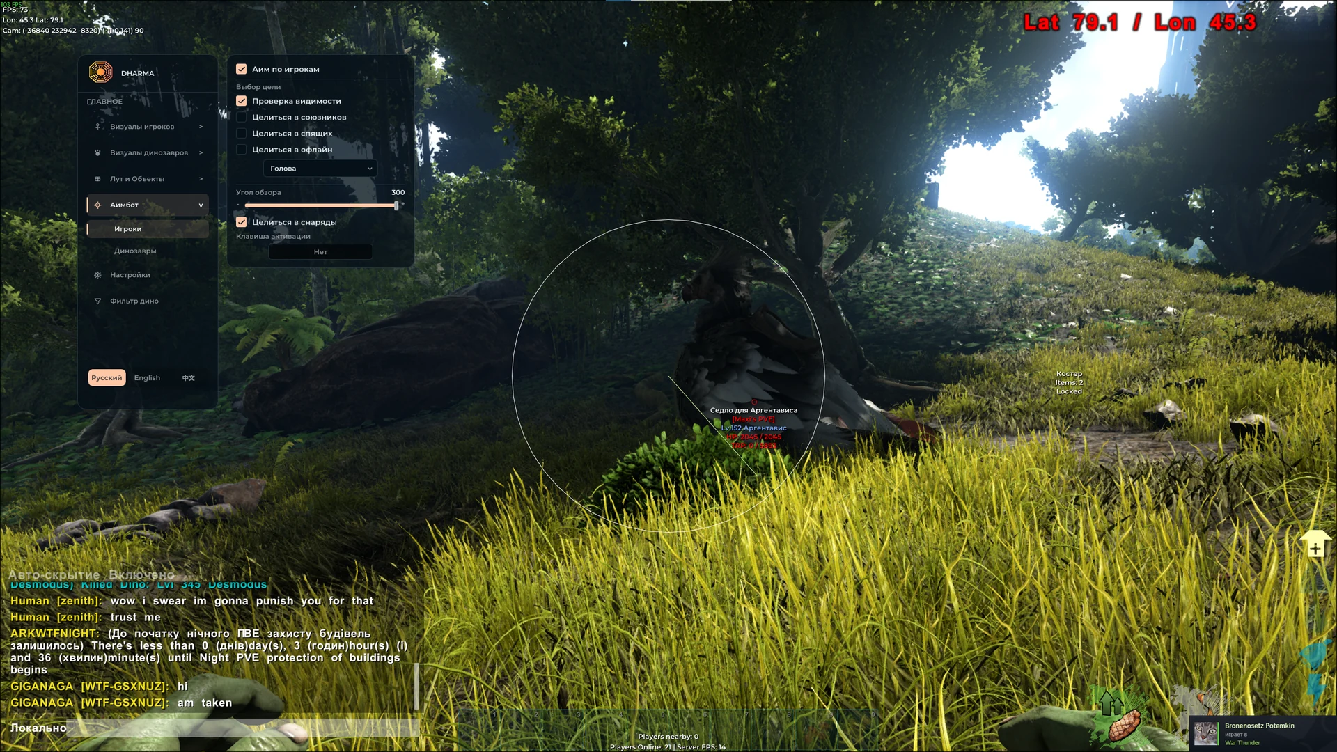 Dharma ARK: Survival Evolved — screenshot 3