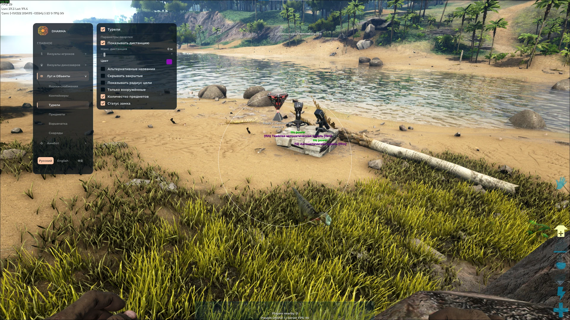 Dharma ARK: Survival Evolved — screenshot 8