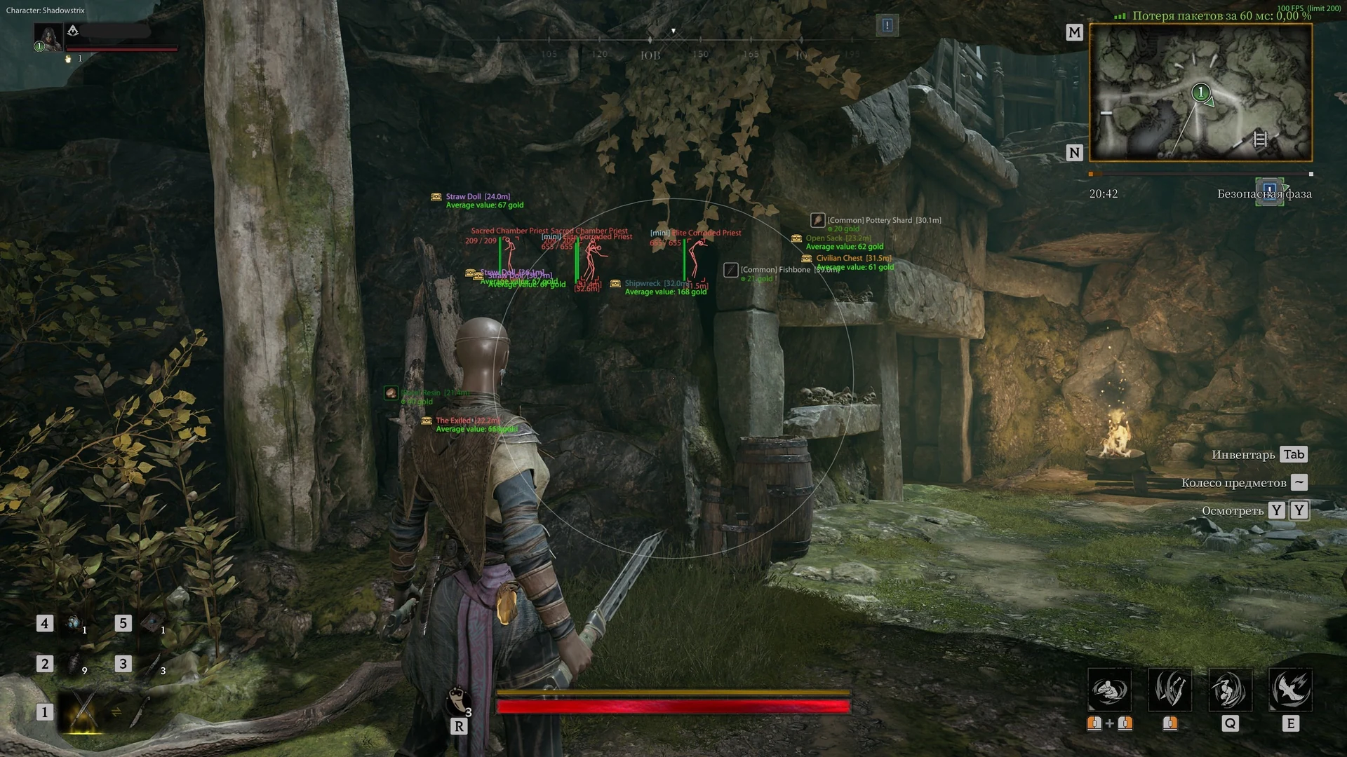 Byster — screenshot 11