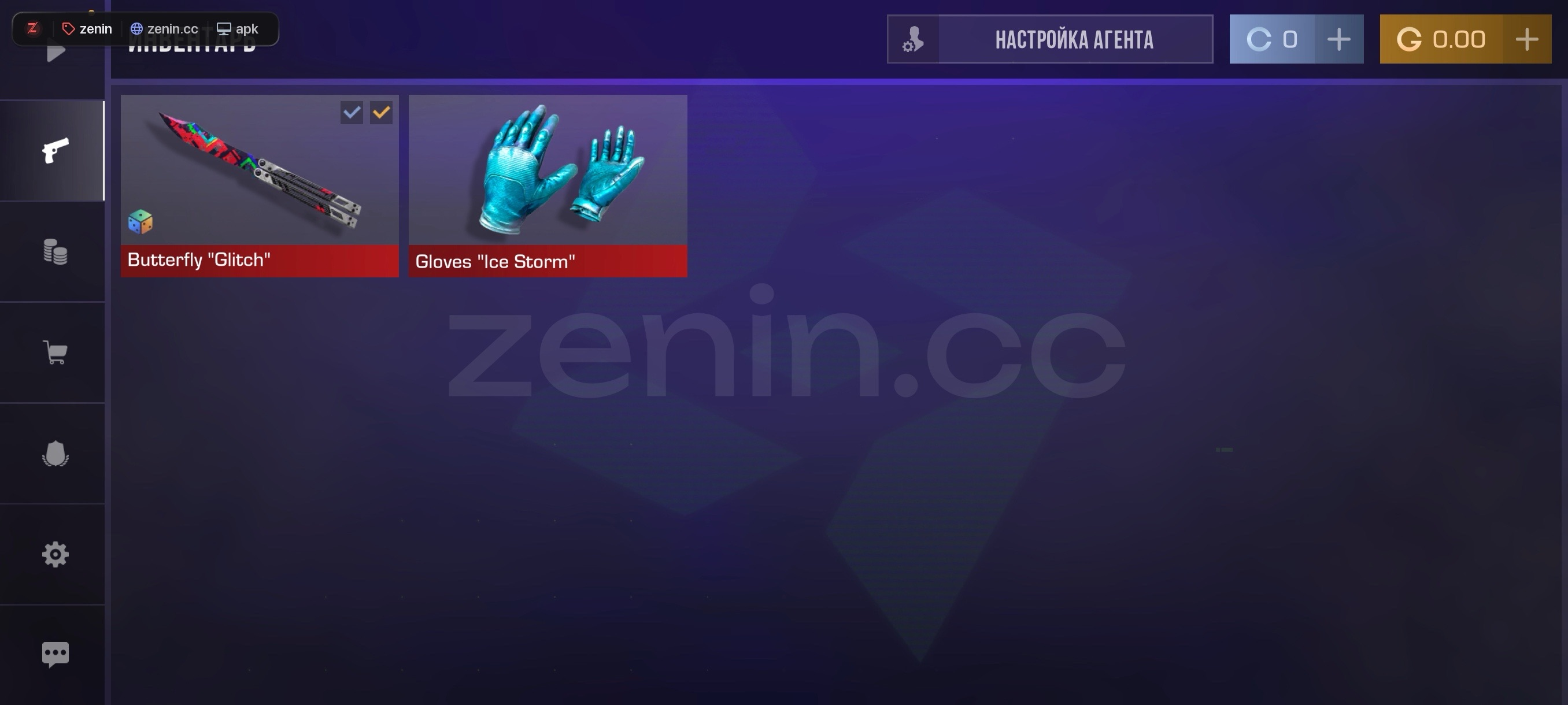 Zenin APK — screenshot 5