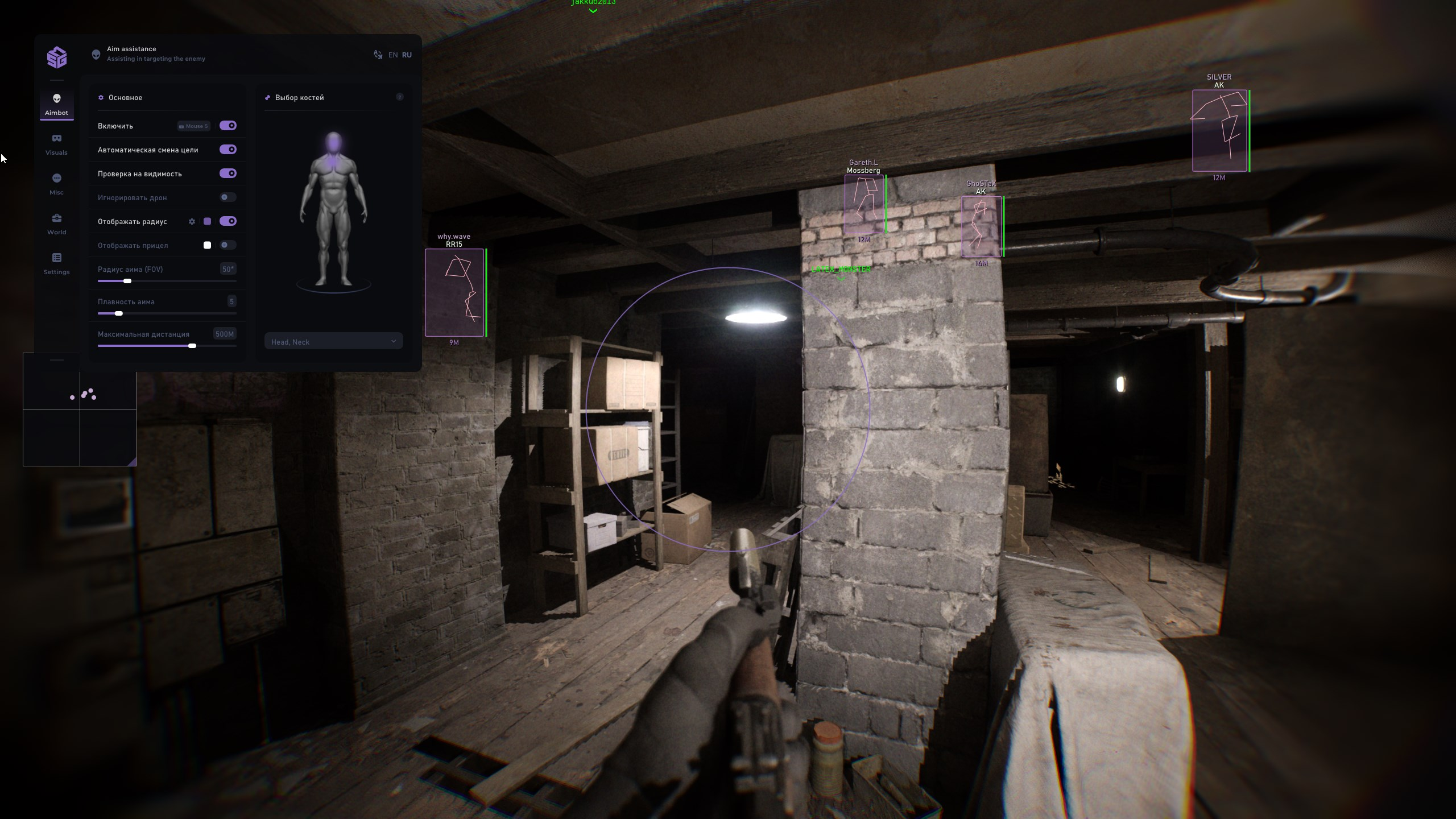 SMG — screenshot 2