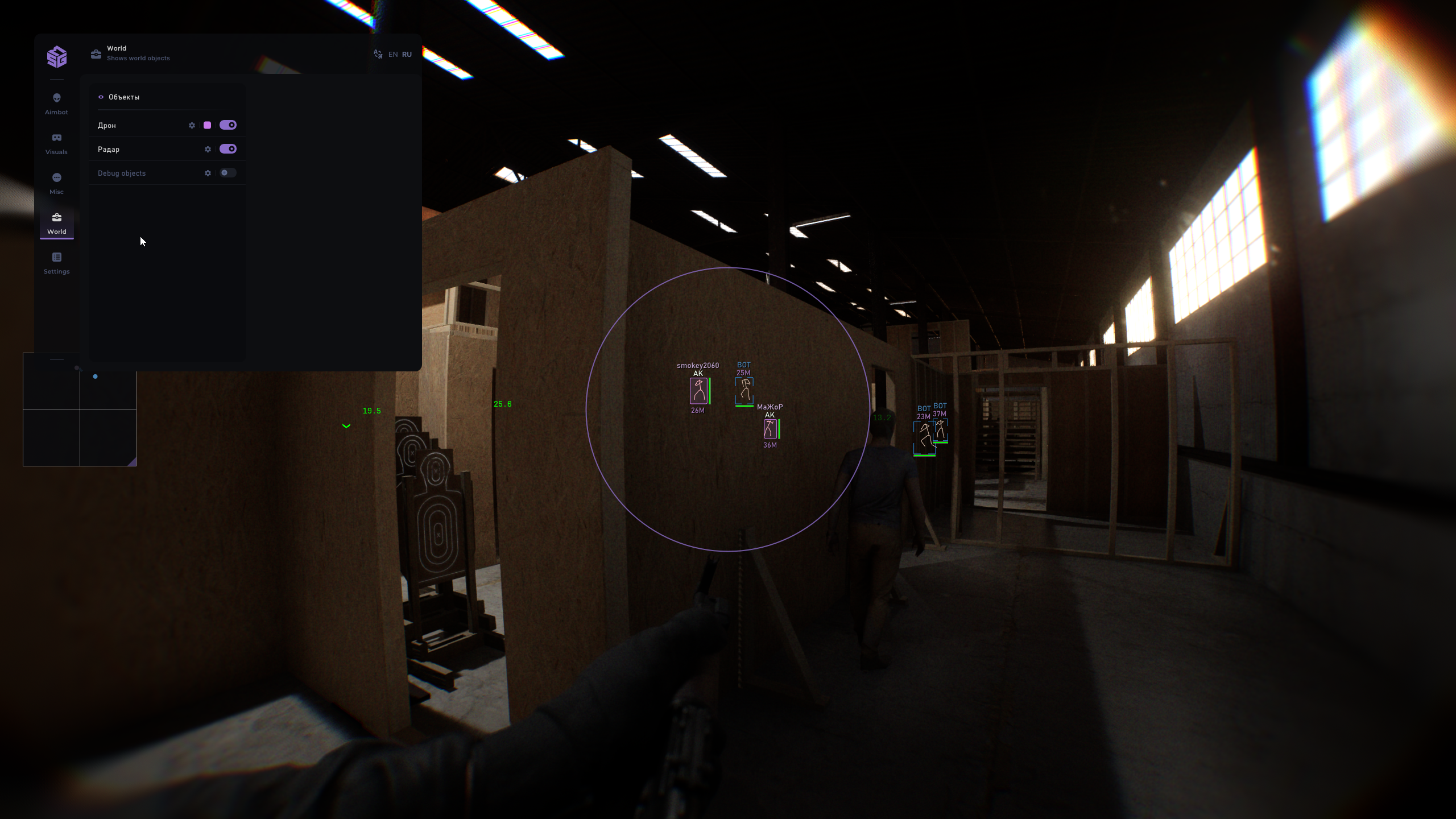 SMG — screenshot 6