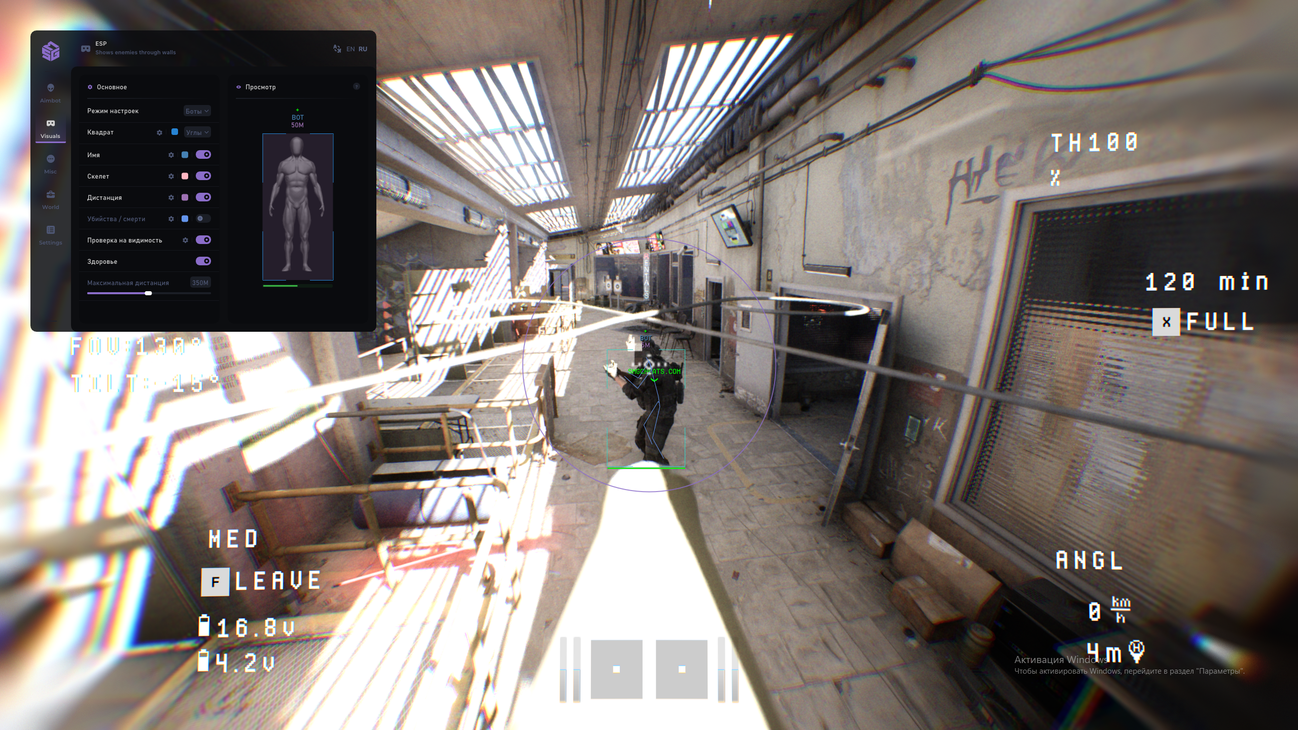 SMG — screenshot 3