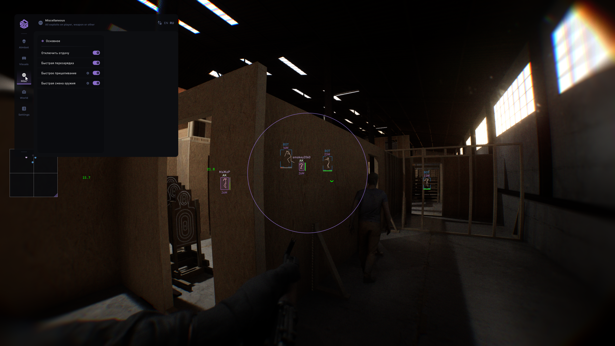 SMG — screenshot 5