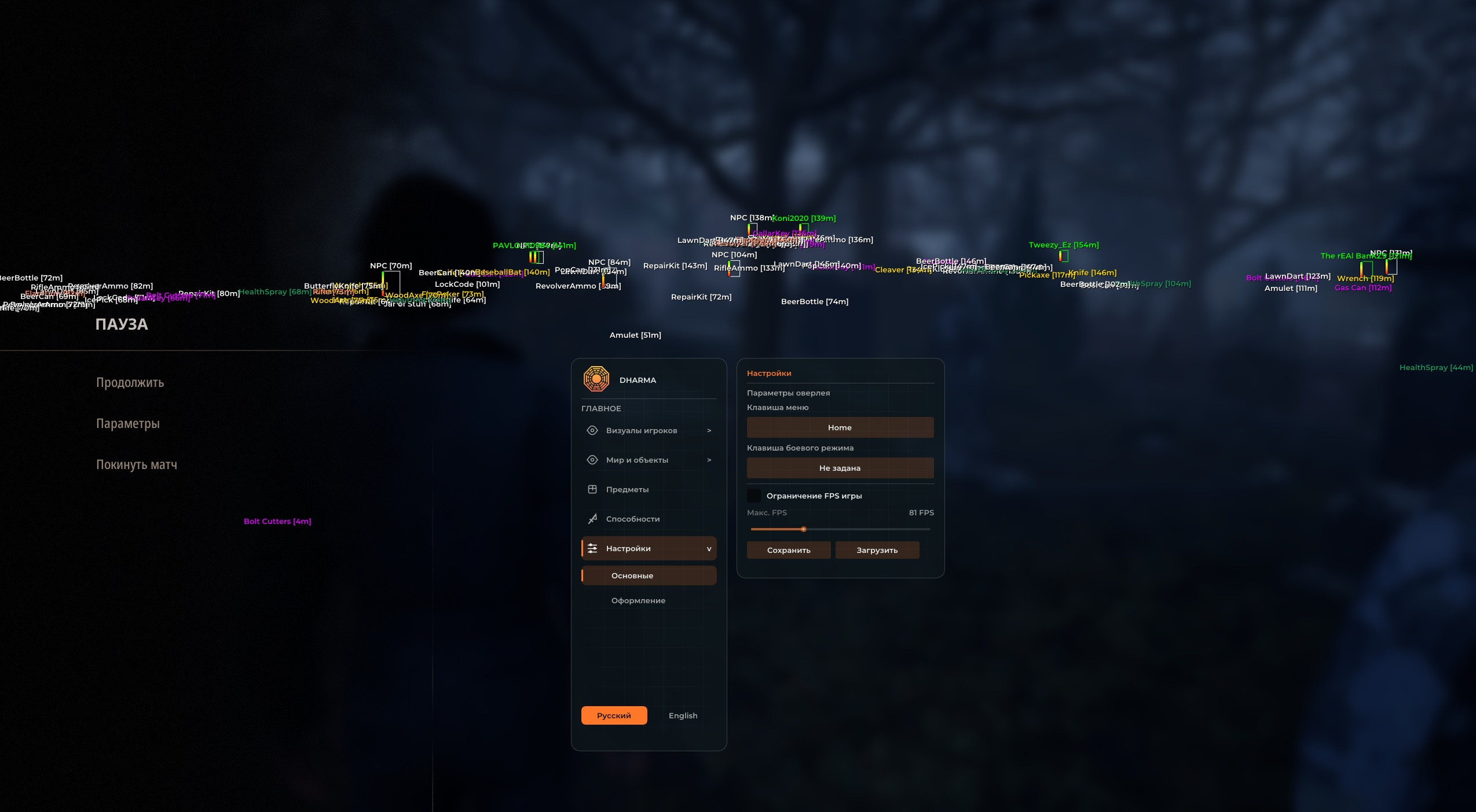 DHARMA — screenshot 2